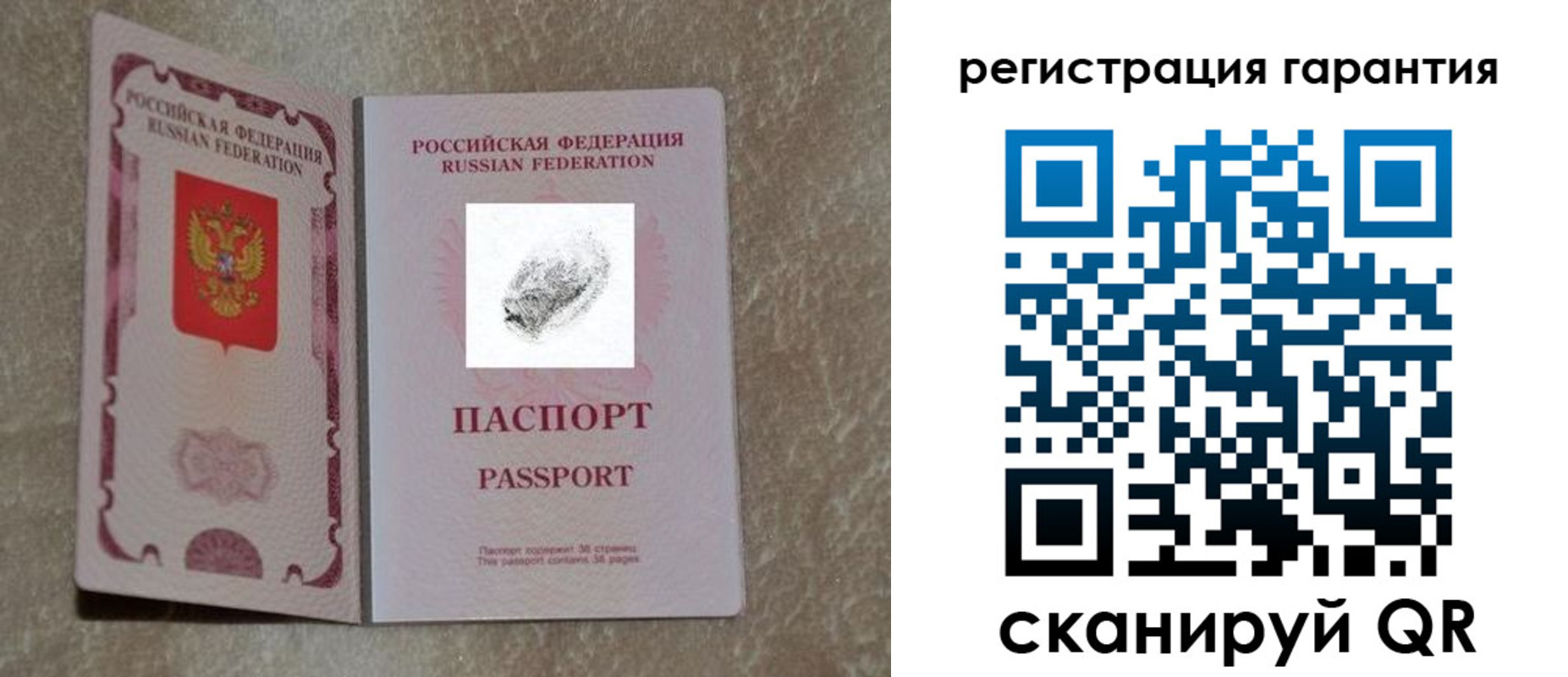 временная регистрация адрес в Ногинске