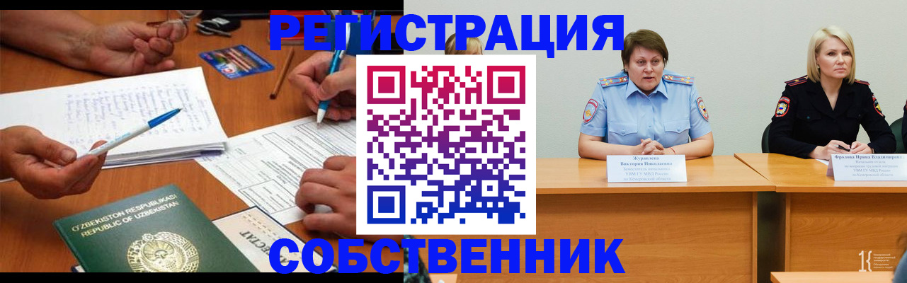 регистрация для дет. сада в Ногинске